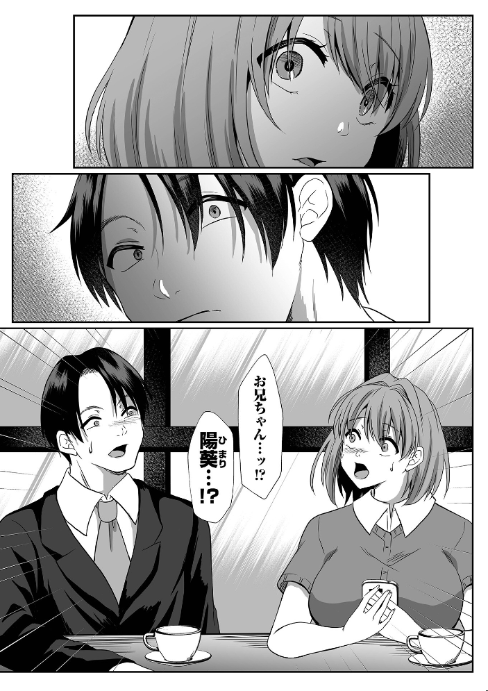 【エロ漫画】 コミック刺激的SQUIRT！！ Vol.68  ゼロの者 黒咲俊 浅田シンジン でんぱゆっくり 一水社編集部 ばきゅうむ サンプル画像