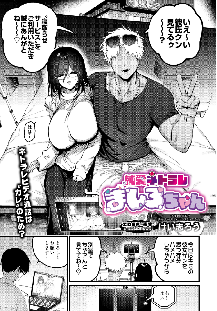 【エロ漫画】 COMIC Luxuria Vol.04  mignon サンプル画像