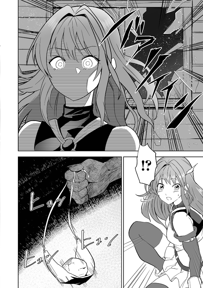 【エロ漫画】 ふぁっく・いずむ  tamio 一水社編集部 サンプル画像