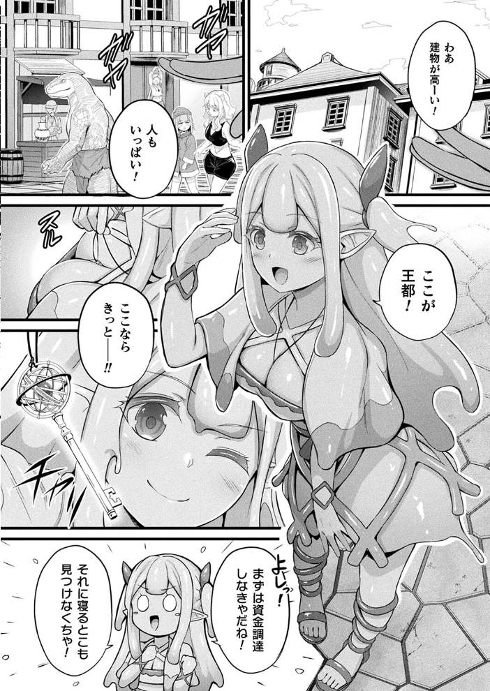 【エロ漫画】 コミックアンリアル Vol.114 向日葵たろう カジマコト むむむ星人 豊咲 しいなかずき 谷口さん chin マルコ 針金紳士 鱈 そらみる 皆瀬たまき 内藤キララ 和泉はち ラララ・ホリディ ナナマチ 良ちゃん 天乃輝 砂場遊 びろぶどう 菊薊薫 Sayika よくないひとし サンプル画像