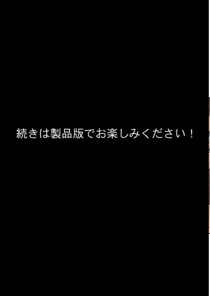 【エロ漫画】 どスケベボデーの夜永さん モザイク版 だまご屋 あいラビ サンプル画像