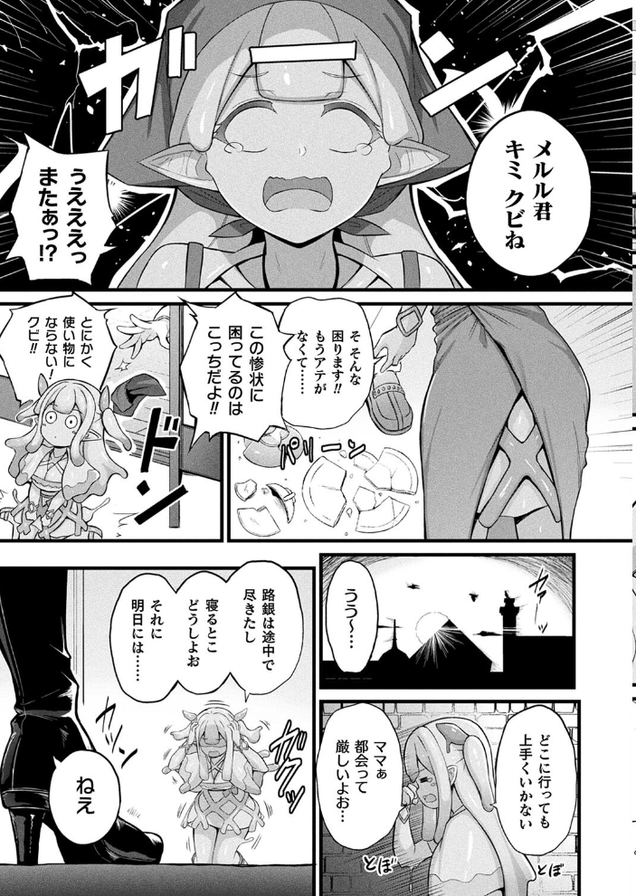 【エロ漫画】 コミックアンリアル Vol.114 向日葵たろう カジマコト むむむ星人 豊咲 しいなかずき 谷口さん chin マルコ 針金紳士 鱈 そらみる 皆瀬たまき 内藤キララ 和泉はち ラララ・ホリディ ナナマチ 良ちゃん 天乃輝 砂場遊 びろぶどう 菊薊薫 Sayika よくないひとし サンプル画像