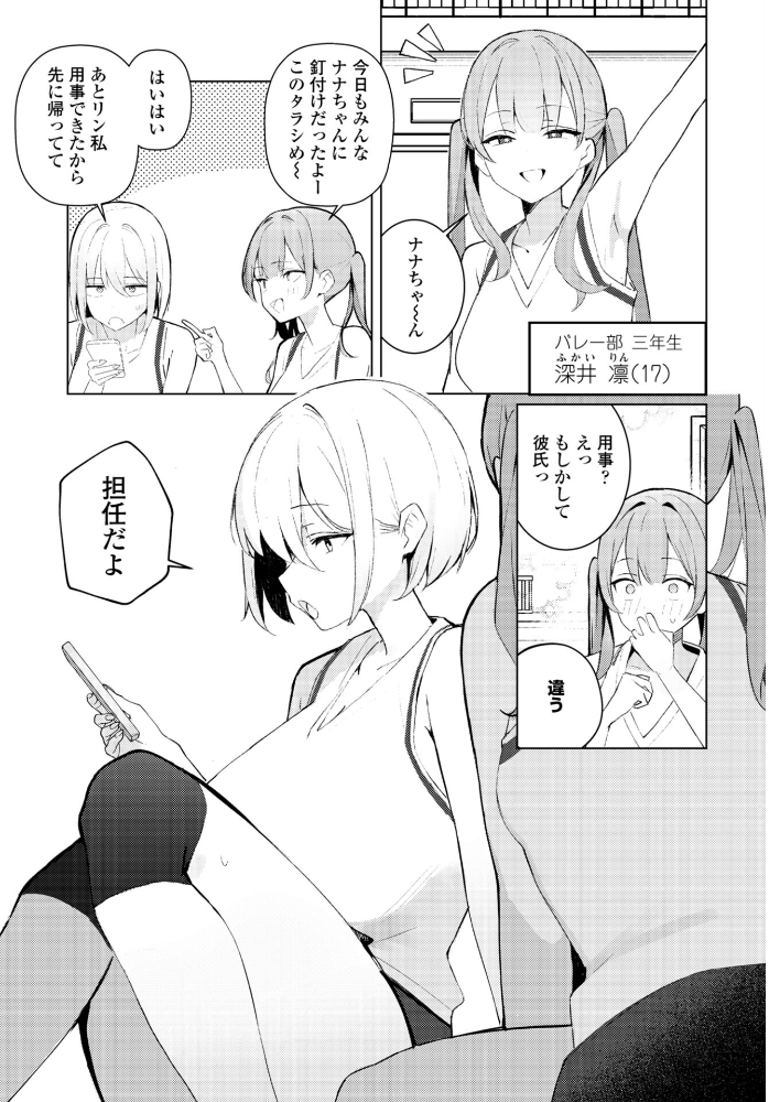【エロ漫画】 COMICペンギンクラブ 2026年4月号【デジタル版】 Yan-Yam 本田直樹 といハ40 鶏肉 志乃武丹英 チバトシロウ タケイツカサ 瀬奈陽太郎 神楽雄隆丸 Cuvie 大秦国王安敦 蛹虎次郎 胡桃屋ましみん 一本杭 尾野けぬじ 時浜次郎 左倉かなを 村民c 山瀬ゼン めめ工房 サンプル画像
