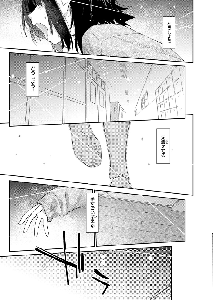 【エロ漫画】 COMIC快楽天 2026年04月号 Hamao YUG 肉棒魔羅ノ進 えーすけ かるま龍狼 スミヤ 村田蓮爾 ねとろもりこん 楝蛙 橙織ゆぶね エロ井ロエ よちリョウタ あまつじ 綿谷しんぐ 白日まみれ 鈴蘭ましろ サンプル画像