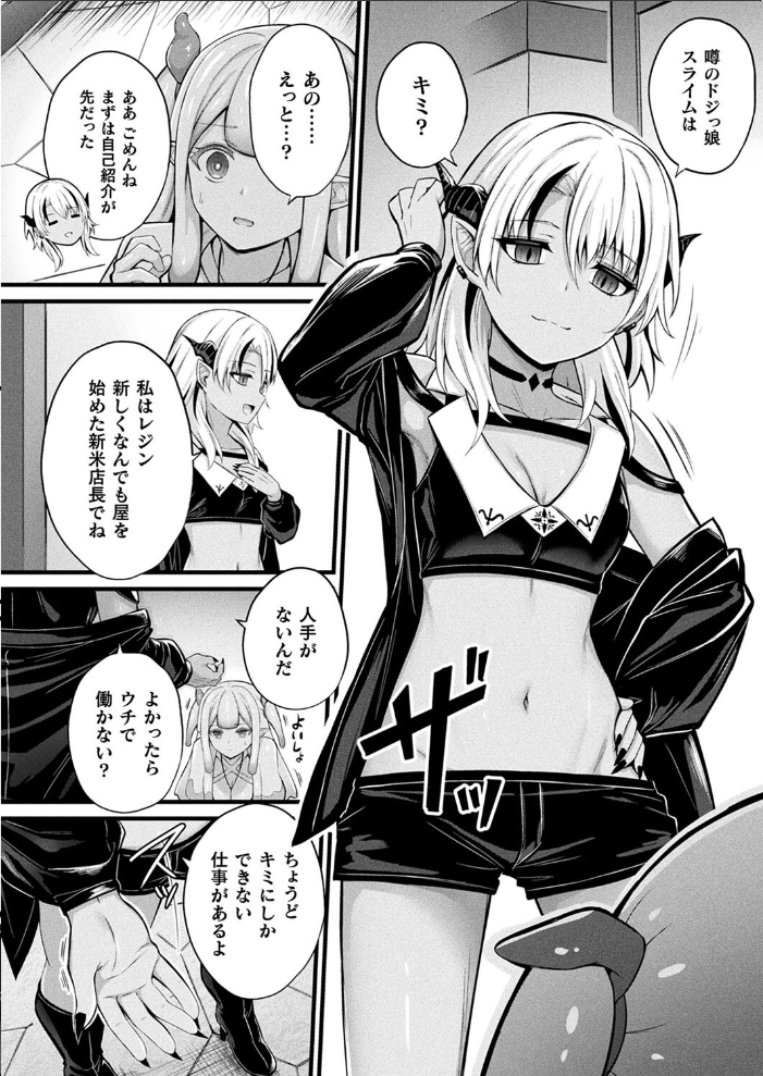 【エロ漫画】 コミックアンリアル Vol.114 向日葵たろう カジマコト むむむ星人 豊咲 しいなかずき 谷口さん chin マルコ 針金紳士 鱈 そらみる 皆瀬たまき 内藤キララ 和泉はち ラララ・ホリディ ナナマチ 良ちゃん 天乃輝 砂場遊 びろぶどう 菊薊薫 Sayika よくないひとし サンプル画像