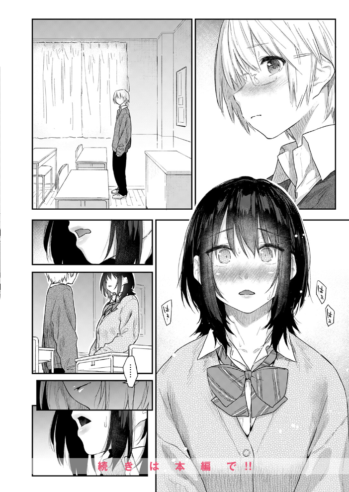 【エロ漫画】 COMIC快楽天 2026年04月号 Hamao YUG 肉棒魔羅ノ進 えーすけ かるま龍狼 スミヤ 村田蓮爾 ねとろもりこん 楝蛙 橙織ゆぶね エロ井ロエ よちリョウタ あまつじ 綿谷しんぐ 白日まみれ 鈴蘭ましろ サンプル画像
