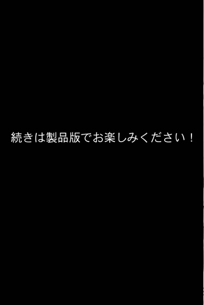 【エロ漫画】 新卒肉便器が可哀想だったので、エッチして嫁にしてみた モザイク版  hentaiedge あいラビ サンプル画像