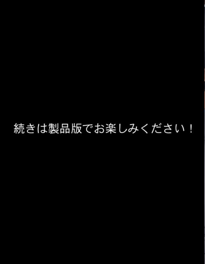 【エロ漫画】 孕ませ島1〜離島の神社に呼ばれた俺が、島の未来のために子種を注ぎ続ける話〜 モザイク版 ハレノヒ あいラビ サンプル画像