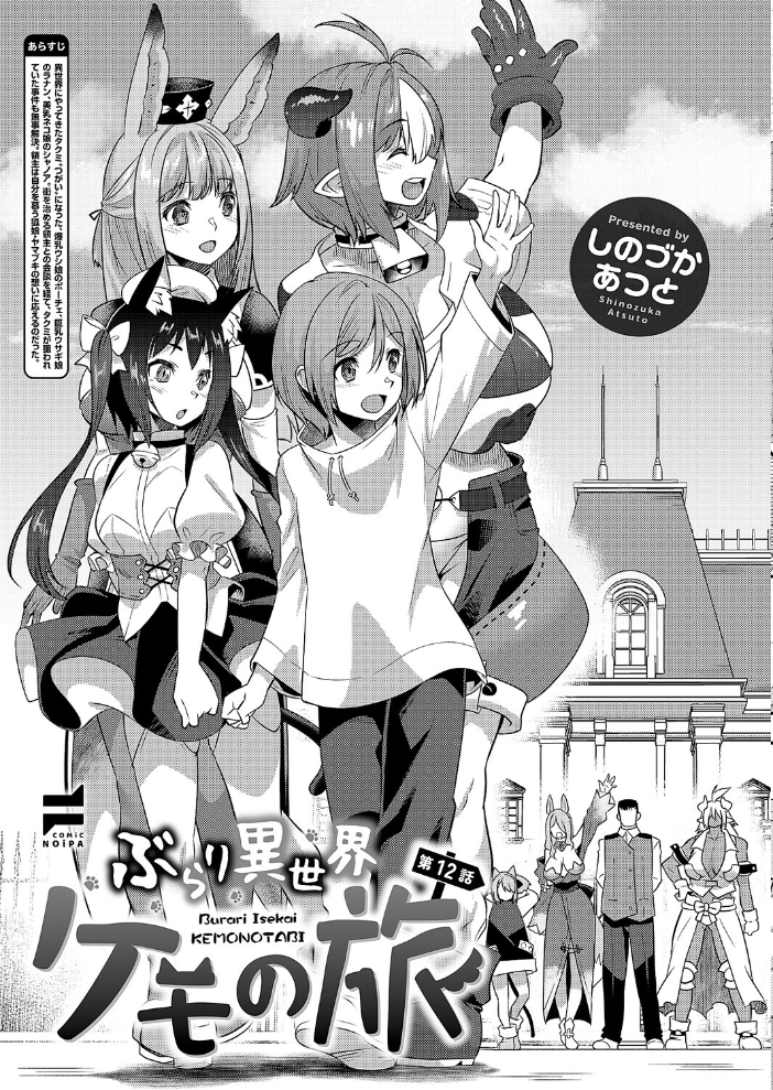 【エロ漫画】 COMIC E×E 68【FANZA限定特典付き】 うこ さいもん ナポ ひなづか凉 しのづかあつと 復八磨直兎 井藤ななみ キャンベル議長 赤城あさひと Xe ヒロアキ 牡丹もちと たかしな浅妃 緋月アキラ さこふ 櫻井亜矢子 たかよみ 吉備あんみつ KS めめゆ ちぃずオレ よただ 紅しゃむ ポディ 角煮まんじゅう ヒナモリ L’s まひるみぃ サンプル画像