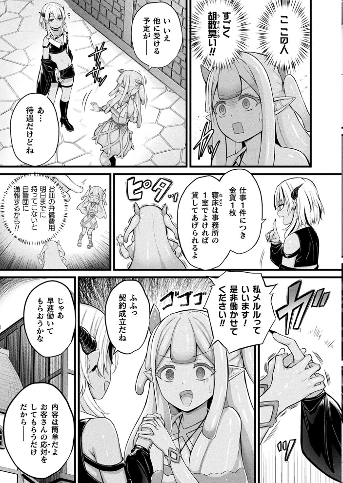 【エロ漫画】 コミックアンリアル Vol.114 向日葵たろう カジマコト むむむ星人 豊咲 しいなかずき 谷口さん chin マルコ 針金紳士 鱈 そらみる 皆瀬たまき 内藤キララ 和泉はち ラララ・ホリディ ナナマチ 良ちゃん 天乃輝 砂場遊 びろぶどう 菊薊薫 Sayika よくないひとし サンプル画像