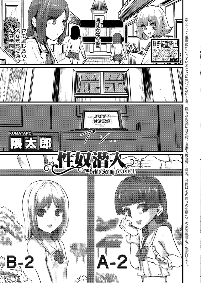 【エロ漫画】 COMIC真激2024年4月号  ぺるり しっとりボウズ アガタ gonza ぶーちゃん シロノマヒロ 隈太郎 板場広し たけあき学 をすし ぴらふもどき 中埜人見 puru ズーガ サンプル画像