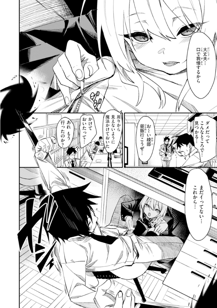 【エロ漫画】 さきゅドキ! fu-ta サンプル画像