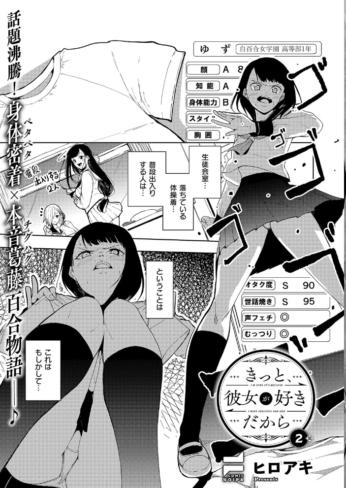 【エロ漫画】 COMIC E×E 68【FANZA限定特典付き】 うこ さいもん ナポ ひなづか凉 しのづかあつと 復八磨直兎 井藤ななみ キャンベル議長 赤城あさひと Xe ヒロアキ 牡丹もちと たかしな浅妃 緋月アキラ さこふ 櫻井亜矢子 たかよみ 吉備あんみつ KS めめゆ ちぃずオレ よただ 紅しゃむ ポディ 角煮まんじゅう ヒナモリ L’s まひるみぃ サンプル画像