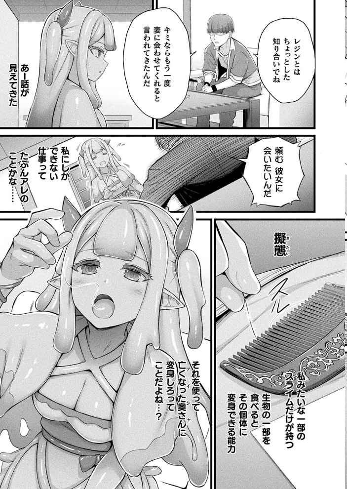 【エロ漫画】 コミックアンリアル Vol.114 向日葵たろう カジマコト むむむ星人 豊咲 しいなかずき 谷口さん chin マルコ 針金紳士 鱈 そらみる 皆瀬たまき 内藤キララ 和泉はち ラララ・ホリディ ナナマチ 良ちゃん 天乃輝 砂場遊 びろぶどう 菊薊薫 Sayika よくないひとし サンプル画像