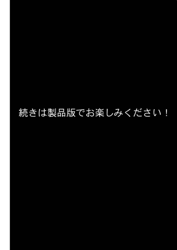 【エロ漫画】 君と僕の額縁 モザイク版 初恋ラボ あいラビ サンプル画像