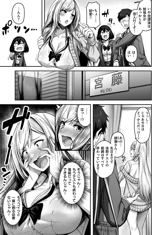 【エロ漫画】 COMIC快楽天ビースト 2024年07月号 つかこ 長頼 朝寝ケン こおりみず ねこまたなおみ ぴょん吉 もず しらないひとし みな藻 サンプル画像