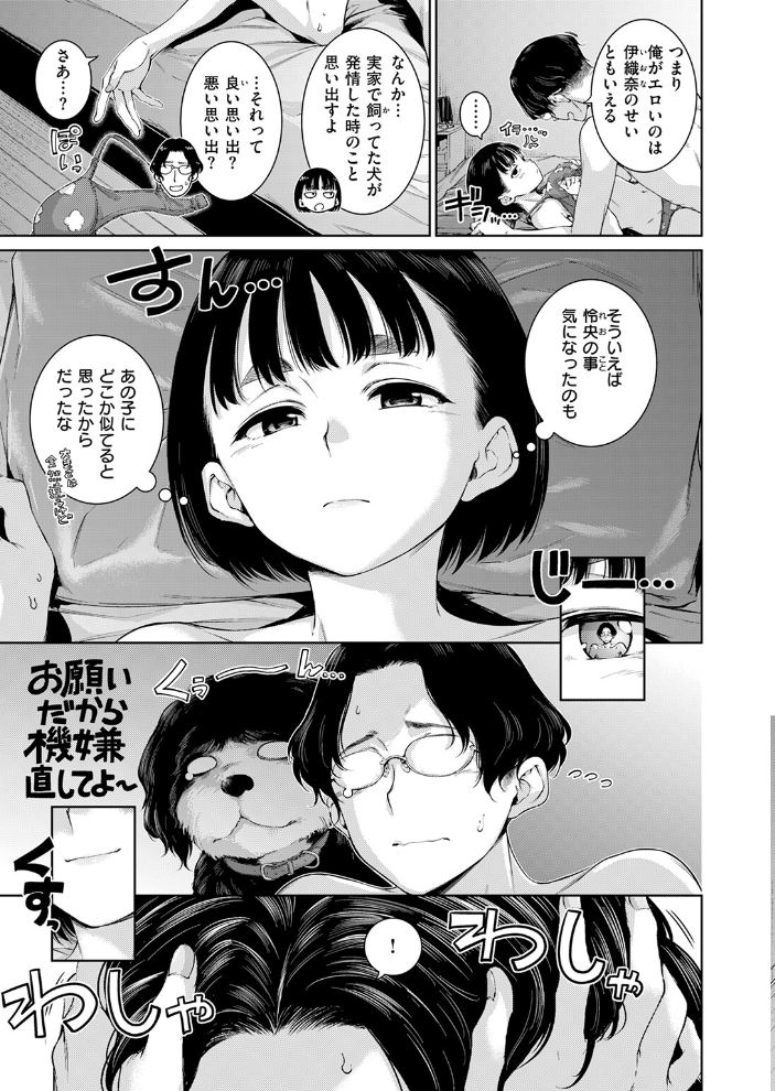 【エロ漫画】 COMIC快楽天 2026年04月号 Hamao YUG 肉棒魔羅ノ進 えーすけ かるま龍狼 スミヤ 村田蓮爾 ねとろもりこん 楝蛙 橙織ゆぶね エロ井ロエ よちリョウタ あまつじ 綿谷しんぐ 白日まみれ 鈴蘭ましろ サンプル画像