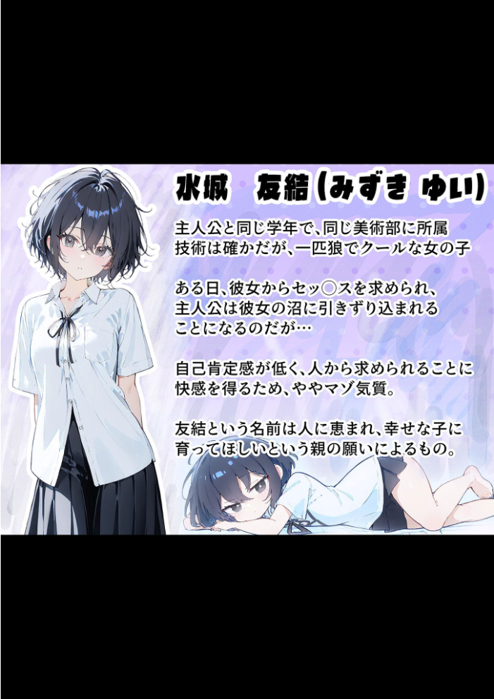 【エロ漫画】 君と僕の額縁 モザイク版 初恋ラボ あいラビ サンプル画像