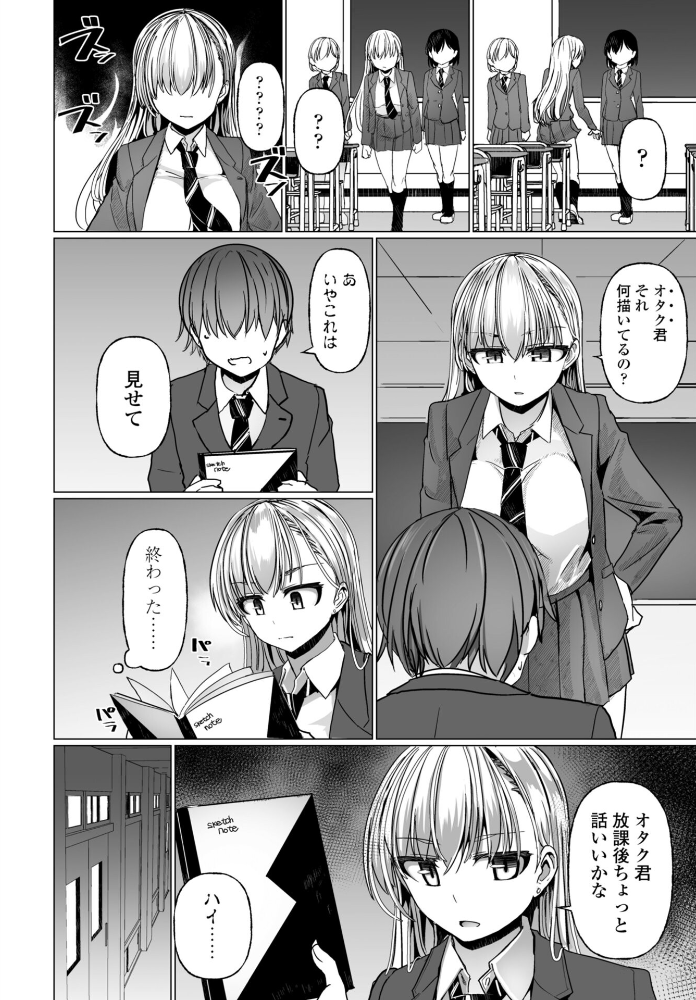 【エロ漫画】 COMICペンギンクラブ 2026年4月号【デジタル版】 Yan-Yam 本田直樹 といハ40 鶏肉 志乃武丹英 チバトシロウ タケイツカサ 瀬奈陽太郎 神楽雄隆丸 Cuvie 大秦国王安敦 蛹虎次郎 胡桃屋ましみん 一本杭 尾野けぬじ 時浜次郎 左倉かなを 村民c 山瀬ゼン めめ工房 サンプル画像