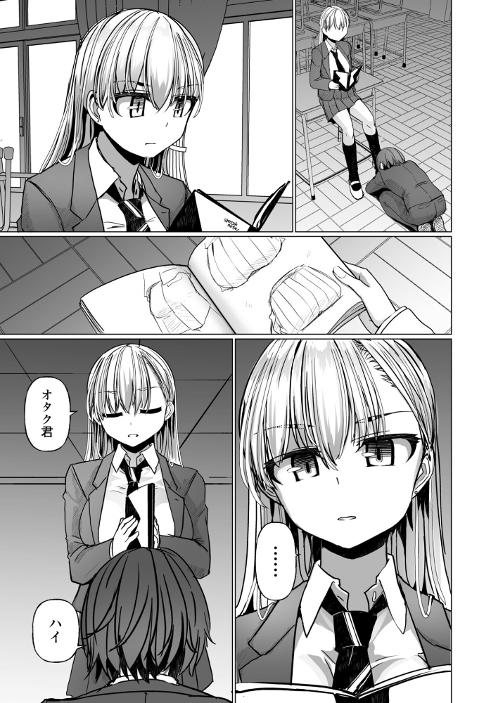 【エロ漫画】 COMICペンギンクラブ 2026年4月号【デジタル版】 Yan-Yam 本田直樹 といハ40 鶏肉 志乃武丹英 チバトシロウ タケイツカサ 瀬奈陽太郎 神楽雄隆丸 Cuvie 大秦国王安敦 蛹虎次郎 胡桃屋ましみん 一本杭 尾野けぬじ 時浜次郎 左倉かなを 村民c 山瀬ゼン めめ工房 サンプル画像