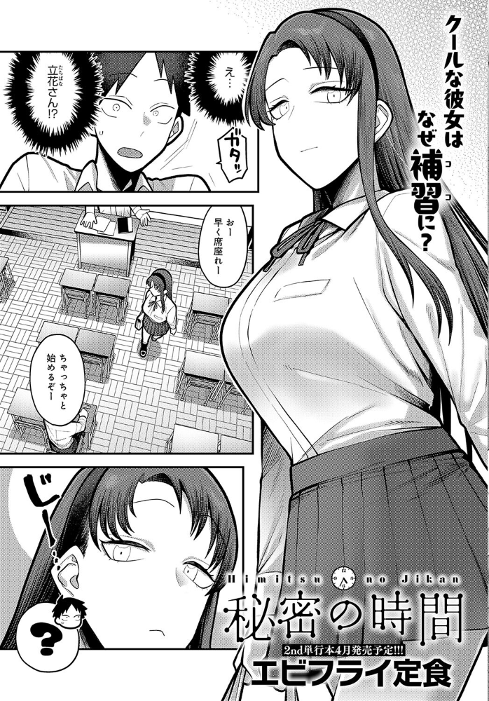 【エロ漫画】 comicアンスリウム Vol.131 2024年3月号  みちきんぐ 波乗かもめ 柚十扇 丸居まる 士郎正宗 かいづか クール教信者 板場広し 山本AHIRU 江鳥 犬上いの字 たつか 梅宮こう エノキドォ 沙ノ樹 エビフライ定食 佐咲和由喜 縞浦 餅田こゆび SY4 いずミケ よこやまんじろう えにし サンプル画像