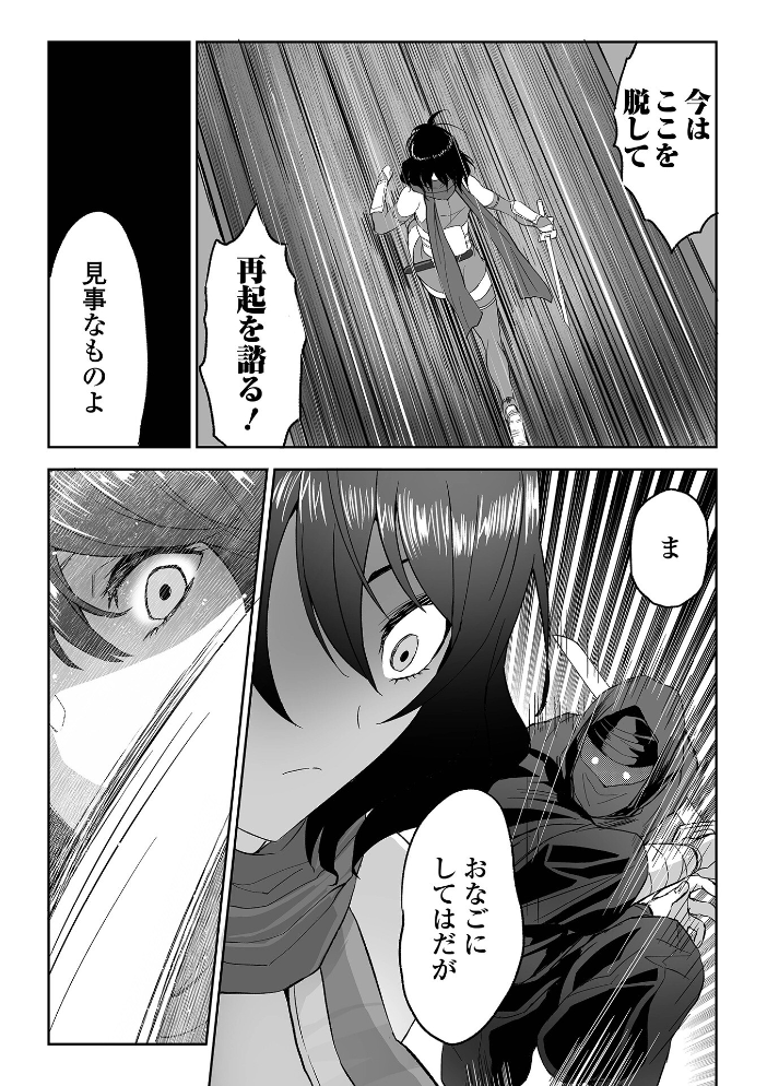 【エロ漫画】 ふぁっく・いずむ  tamio 一水社編集部 サンプル画像