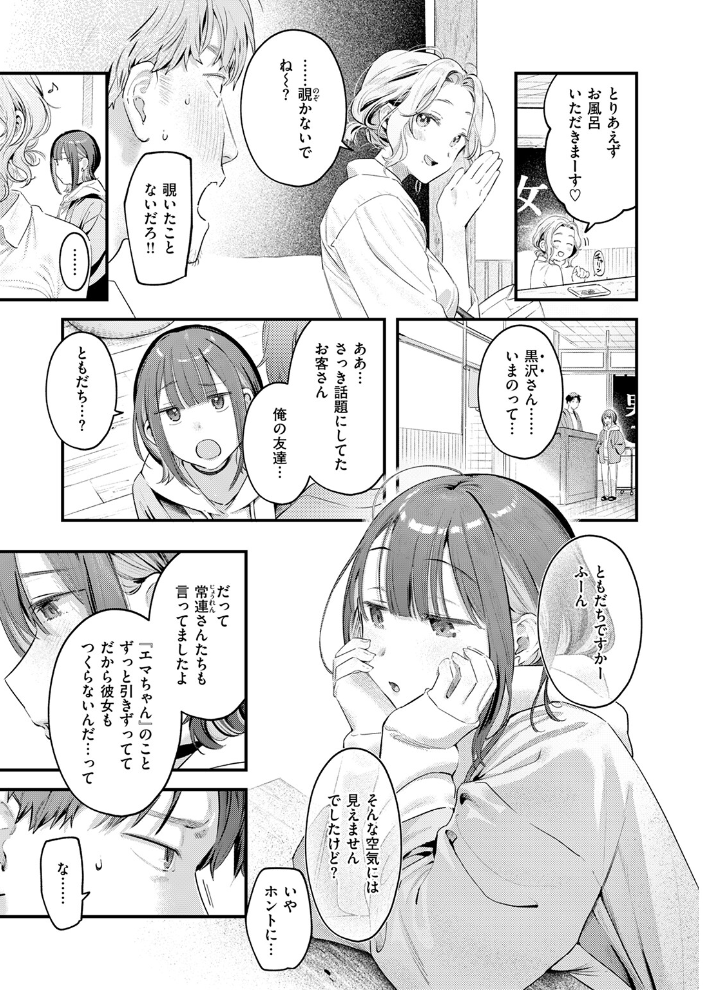【エロ漫画】 COMIC快楽天 2026年04月号 Hamao YUG 肉棒魔羅ノ進 えーすけ かるま龍狼 スミヤ 村田蓮爾 ねとろもりこん 楝蛙 橙織ゆぶね エロ井ロエ よちリョウタ あまつじ 綿谷しんぐ 白日まみれ 鈴蘭ましろ サンプル画像