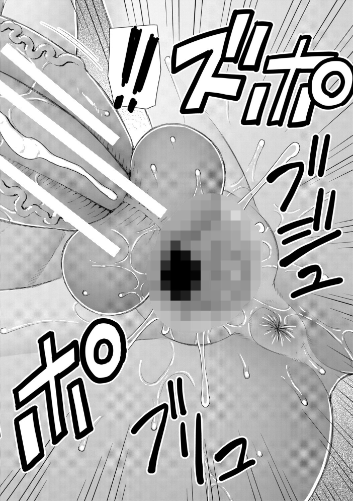 【エロ漫画】 ふたなり娘とやれる店【1話立ち読み付き】 樺島あきら MUJIN編集部 サンプル画像