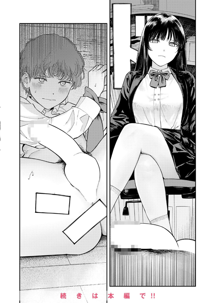 【エロ漫画】 COMIC ゼロス #111 Hisasi 小野未練 治屋武しでん おそまつ しっとりボウズ 鳥居ヨシツナ ツノニガウ ぐれます タナカラ サンプル画像