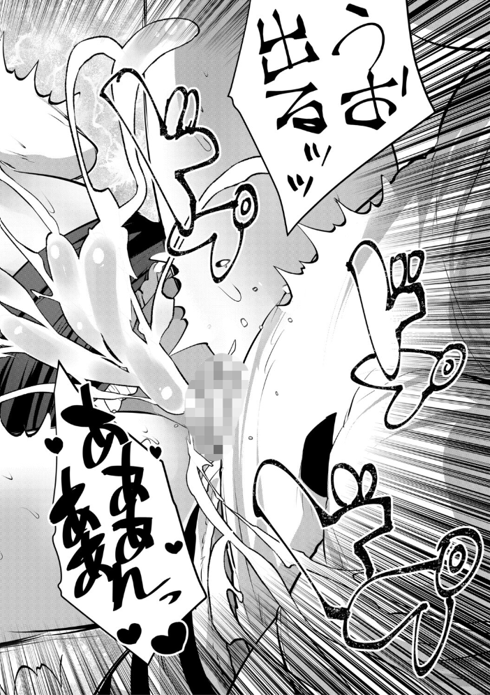 【エロ漫画】 田舎少女とハーレムえっちに至る夏【1話試し読み付き】 創田ぐみ MUJIN編集部 サンプル画像