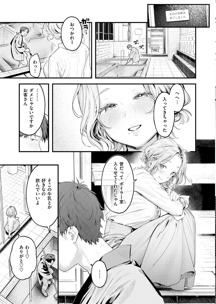 【エロ漫画】 COMIC快楽天 2026年04月号 Hamao YUG 肉棒魔羅ノ進 えーすけ かるま龍狼 スミヤ 村田蓮爾 ねとろもりこん 楝蛙 橙織ゆぶね エロ井ロエ よちリョウタ あまつじ 綿谷しんぐ 白日まみれ 鈴蘭ましろ サンプル画像
