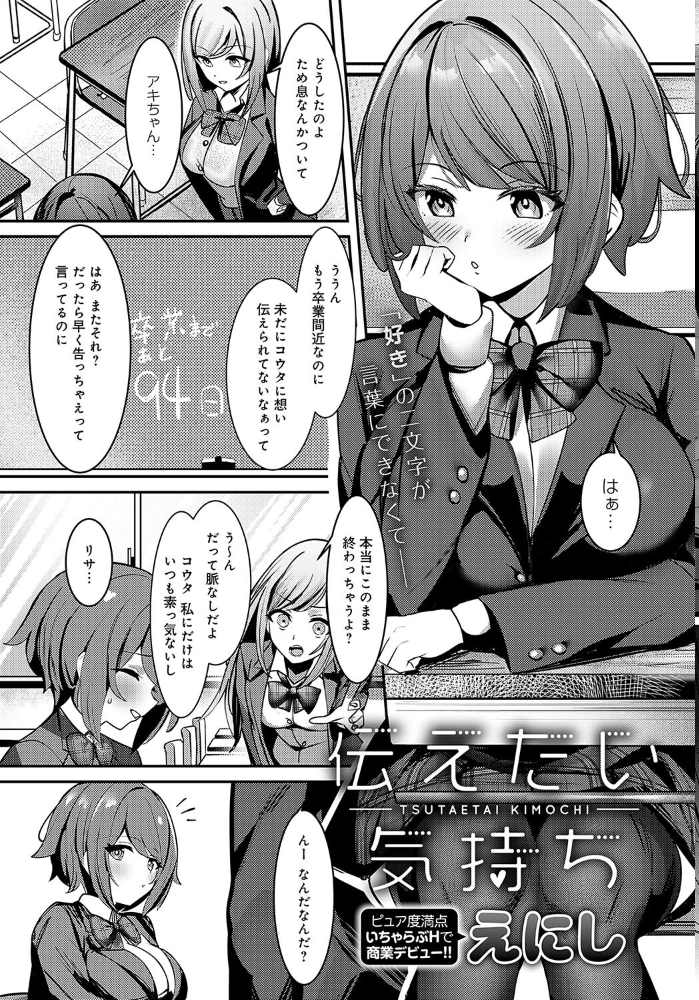 【エロ漫画】 comicアンスリウム Vol.131 2024年3月号  みちきんぐ 波乗かもめ 柚十扇 丸居まる 士郎正宗 かいづか クール教信者 板場広し 山本AHIRU 江鳥 犬上いの字 たつか 梅宮こう エノキドォ 沙ノ樹 エビフライ定食 佐咲和由喜 縞浦 餅田こゆび SY4 いずミケ よこやまんじろう えにし サンプル画像