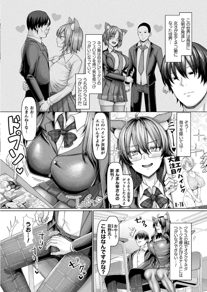【エロ漫画】 コミックアンリアル Vol.114 向日葵たろう カジマコト むむむ星人 豊咲 しいなかずき 谷口さん chin マルコ 針金紳士 鱈 そらみる 皆瀬たまき 内藤キララ 和泉はち ラララ・ホリディ ナナマチ 良ちゃん 天乃輝 砂場遊 びろぶどう 菊薊薫 Sayika よくないひとし サンプル画像
