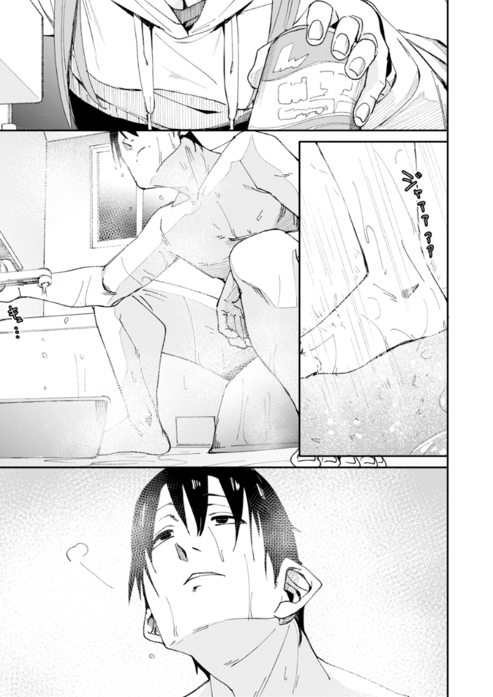 【エロ漫画】 さきゅドキ! fu-ta サンプル画像