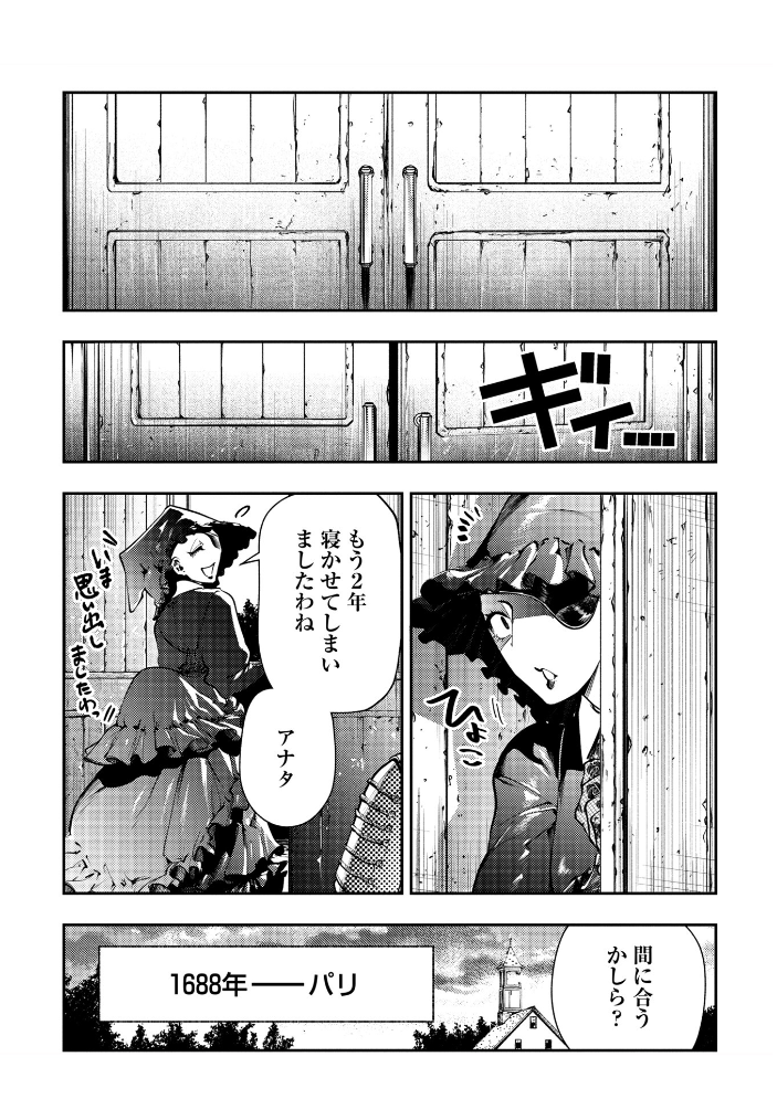 【エロ漫画】 ゴア・ロア〜知ってはいけない10の惨劇〜【デジタル特装版】 速水くろ サンプル画像