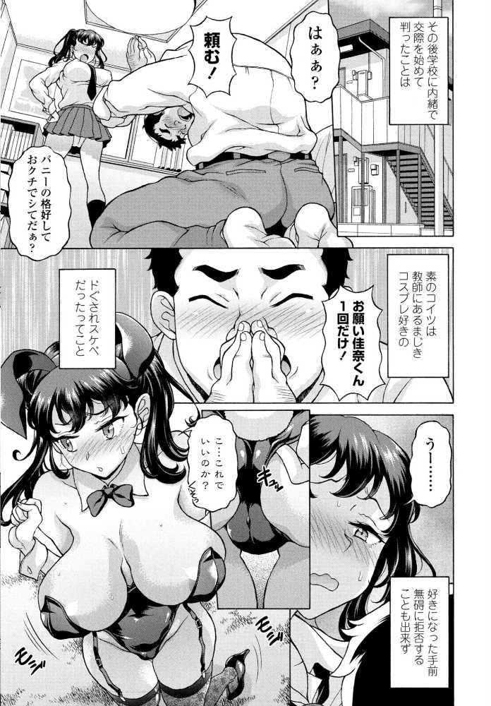 【エロ漫画】 COMICペンギンクラブ 2026年4月号【デジタル版】 Yan-Yam 本田直樹 といハ40 鶏肉 志乃武丹英 チバトシロウ タケイツカサ 瀬奈陽太郎 神楽雄隆丸 Cuvie 大秦国王安敦 蛹虎次郎 胡桃屋ましみん 一本杭 尾野けぬじ 時浜次郎 左倉かなを 村民c 山瀬ゼン めめ工房 サンプル画像