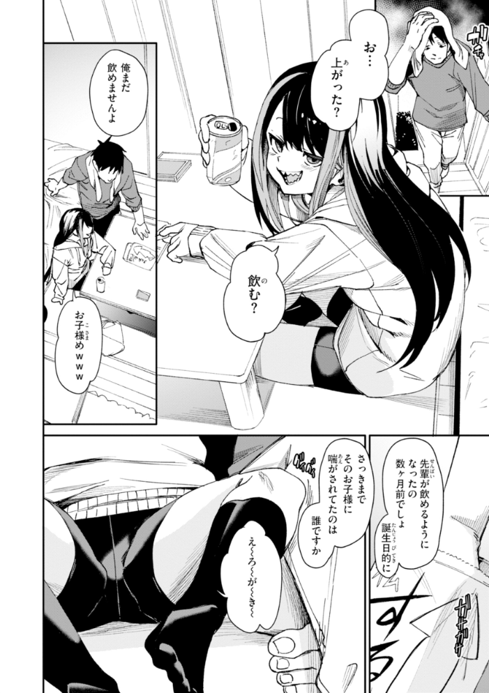 【エロ漫画】 さきゅドキ! fu-ta サンプル画像