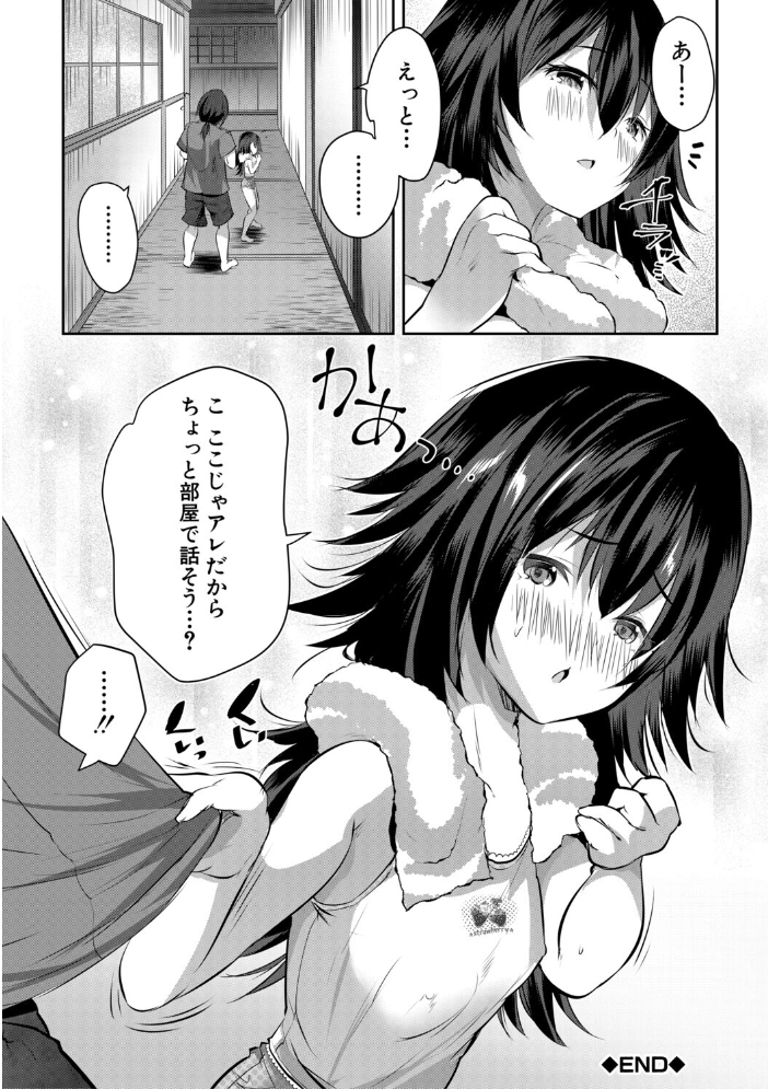 【エロ漫画】 田舎少女とハーレムえっちに至る夏【1話試し読み付き】 創田ぐみ MUJIN編集部 サンプル画像