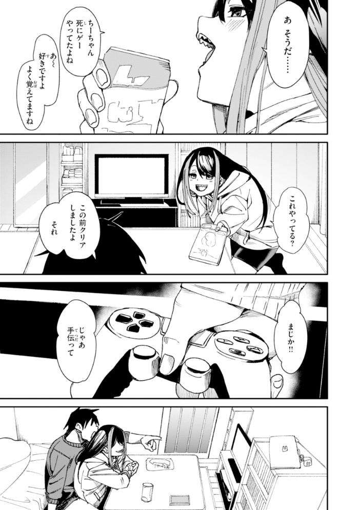 【エロ漫画】 さきゅドキ! fu-ta サンプル画像
