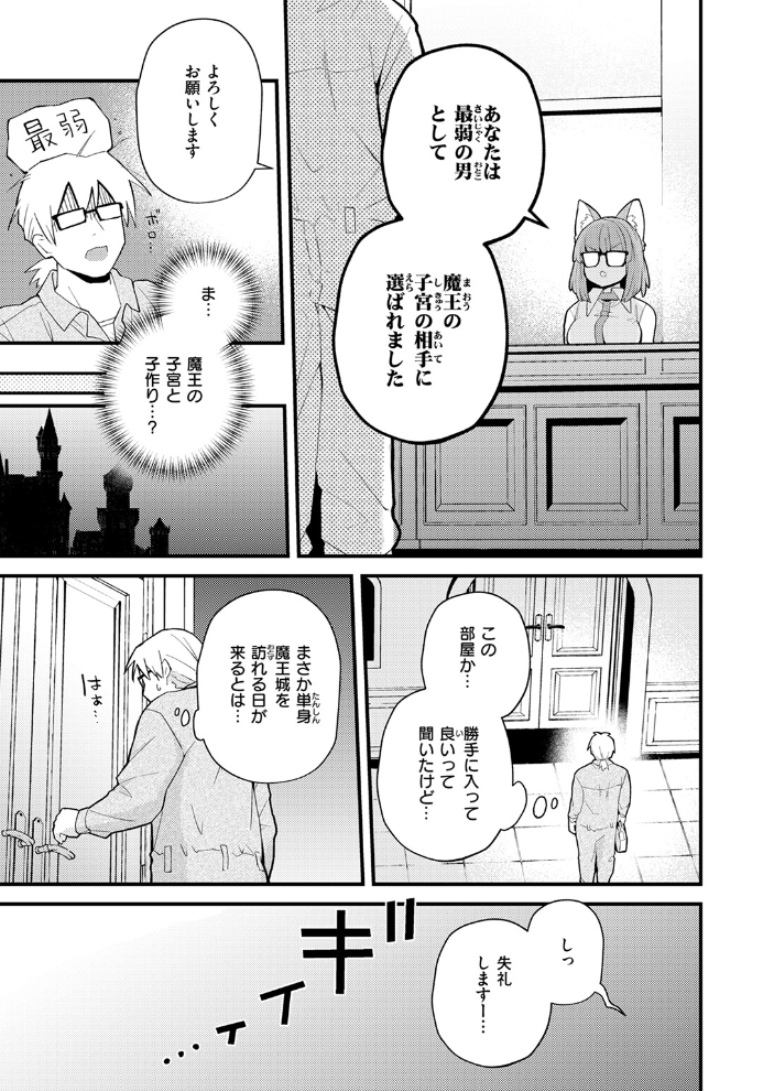 【エロ漫画】 COMIC快楽天 2026年04月号 Hamao YUG 肉棒魔羅ノ進 えーすけ かるま龍狼 スミヤ 村田蓮爾 ねとろもりこん 楝蛙 橙織ゆぶね エロ井ロエ よちリョウタ あまつじ 綿谷しんぐ 白日まみれ 鈴蘭ましろ サンプル画像