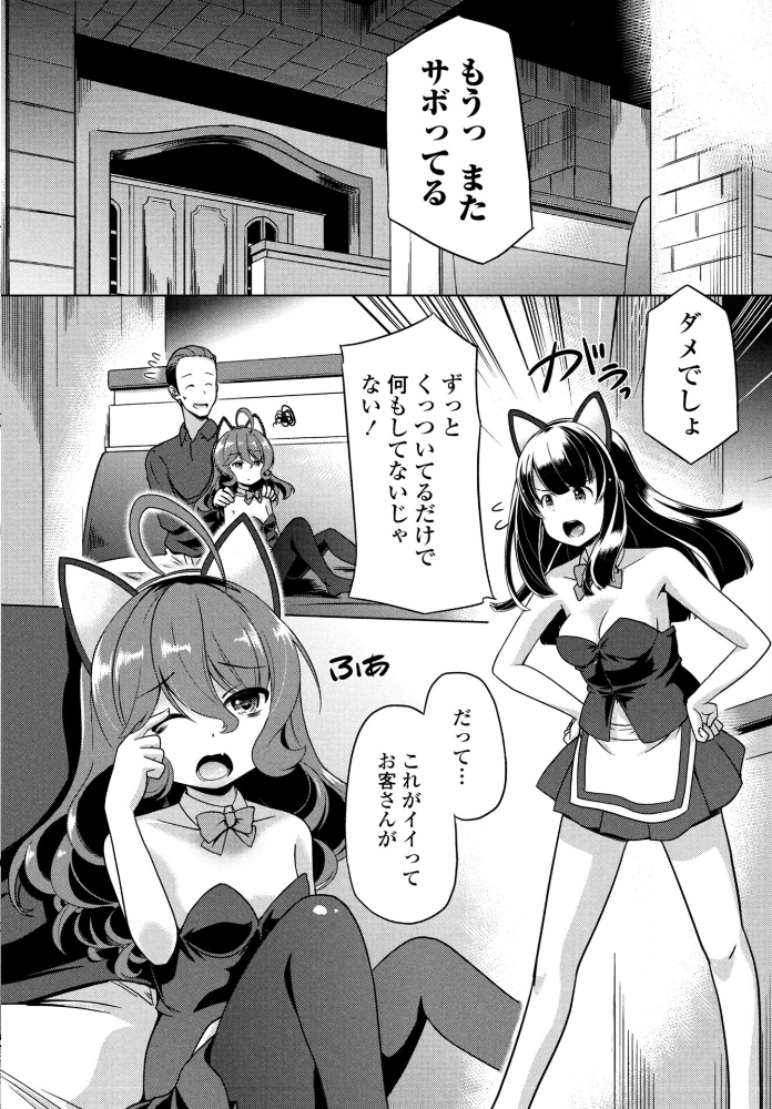 【エロ漫画】 COMICペンギンクラブ 2026年4月号【デジタル版】 Yan-Yam 本田直樹 といハ40 鶏肉 志乃武丹英 チバトシロウ タケイツカサ 瀬奈陽太郎 神楽雄隆丸 Cuvie 大秦国王安敦 蛹虎次郎 胡桃屋ましみん 一本杭 尾野けぬじ 時浜次郎 左倉かなを 村民c 山瀬ゼン めめ工房 サンプル画像
