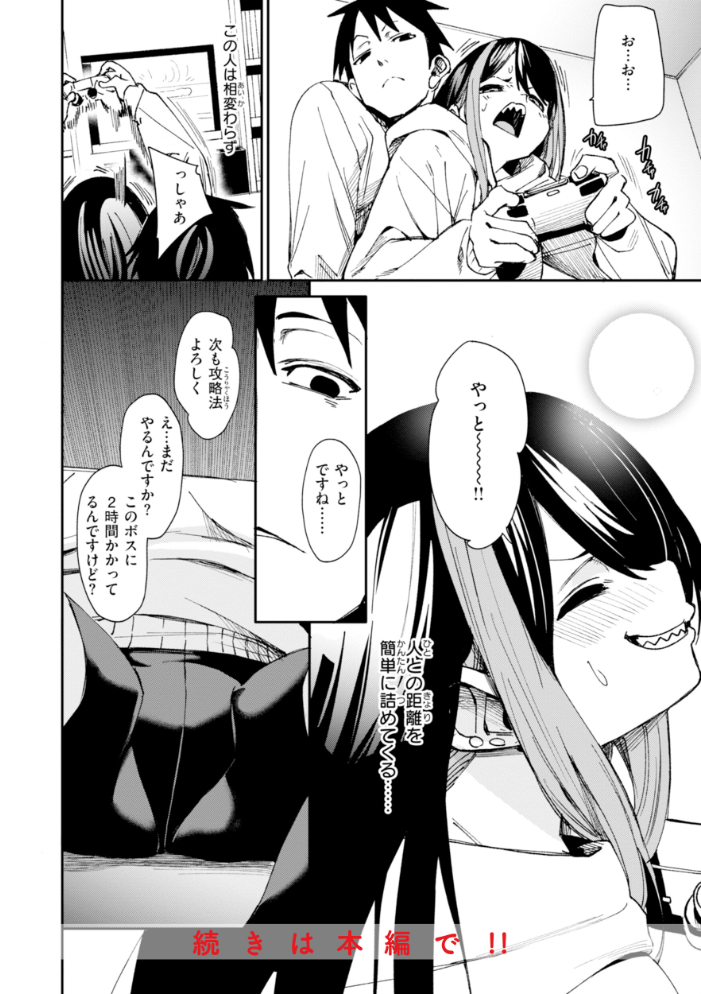 【エロ漫画】 さきゅドキ! fu-ta サンプル画像