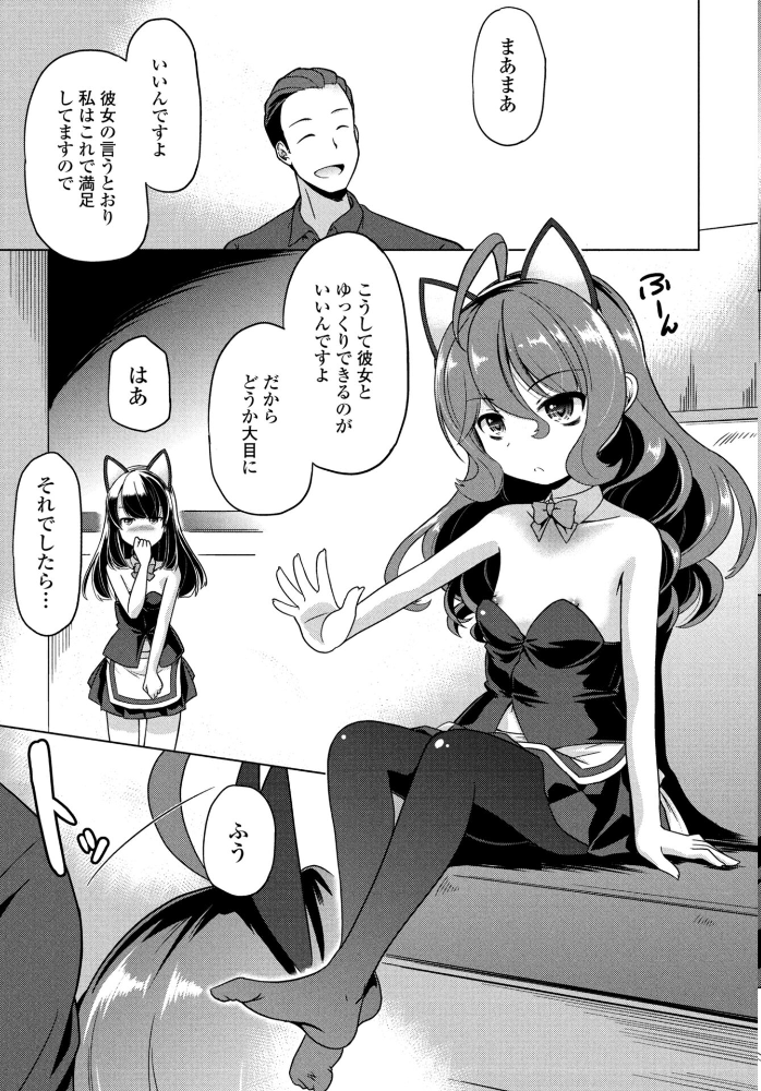 【エロ漫画】 COMICペンギンクラブ 2026年4月号【デジタル版】 Yan-Yam 本田直樹 といハ40 鶏肉 志乃武丹英 チバトシロウ タケイツカサ 瀬奈陽太郎 神楽雄隆丸 Cuvie 大秦国王安敦 蛹虎次郎 胡桃屋ましみん 一本杭 尾野けぬじ 時浜次郎 左倉かなを 村民c 山瀬ゼン めめ工房 サンプル画像