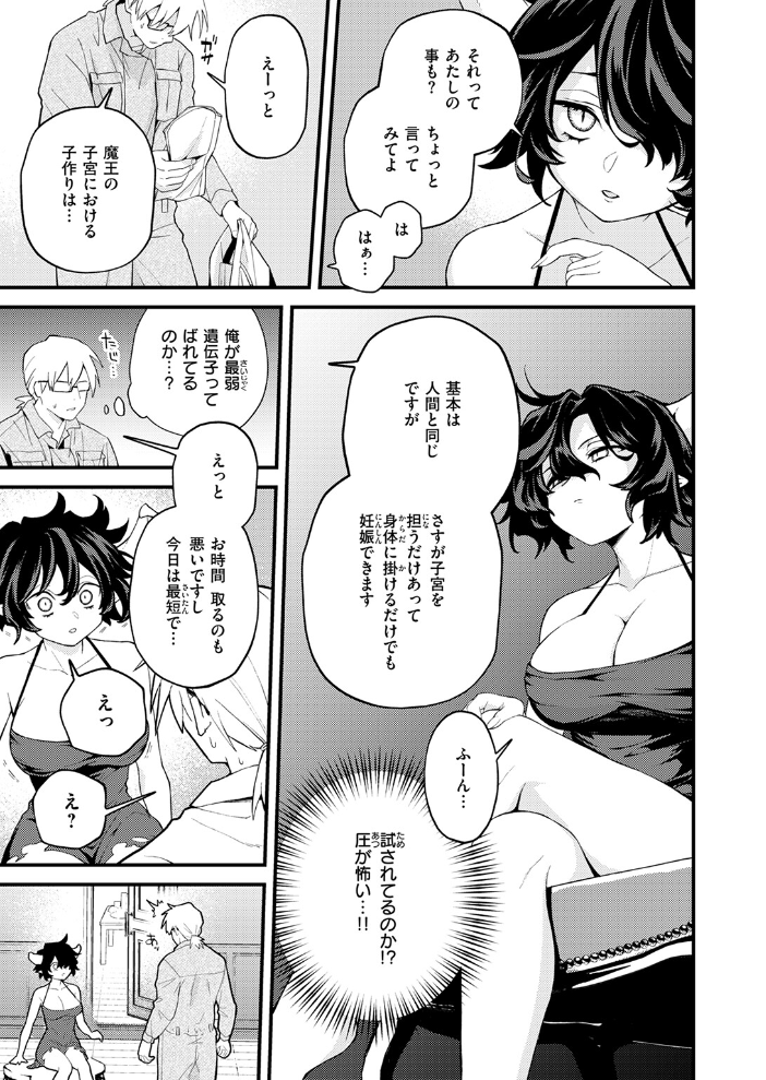 【エロ漫画】 COMIC快楽天 2026年04月号 Hamao YUG 肉棒魔羅ノ進 えーすけ かるま龍狼 スミヤ 村田蓮爾 ねとろもりこん 楝蛙 橙織ゆぶね エロ井ロエ よちリョウタ あまつじ 綿谷しんぐ 白日まみれ 鈴蘭ましろ サンプル画像