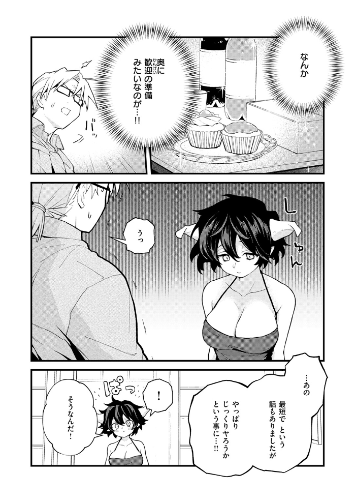 【エロ漫画】 COMIC快楽天 2026年04月号 Hamao YUG 肉棒魔羅ノ進 えーすけ かるま龍狼 スミヤ 村田蓮爾 ねとろもりこん 楝蛙 橙織ゆぶね エロ井ロエ よちリョウタ あまつじ 綿谷しんぐ 白日まみれ 鈴蘭ましろ サンプル画像