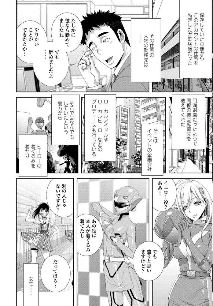 【エロ漫画】 COMICペンギンクラブ 2026年4月号【デジタル版】 Yan-Yam 本田直樹 といハ40 鶏肉 志乃武丹英 チバトシロウ タケイツカサ 瀬奈陽太郎 神楽雄隆丸 Cuvie 大秦国王安敦 蛹虎次郎 胡桃屋ましみん 一本杭 尾野けぬじ 時浜次郎 左倉かなを 村民c 山瀬ゼン めめ工房 サンプル画像