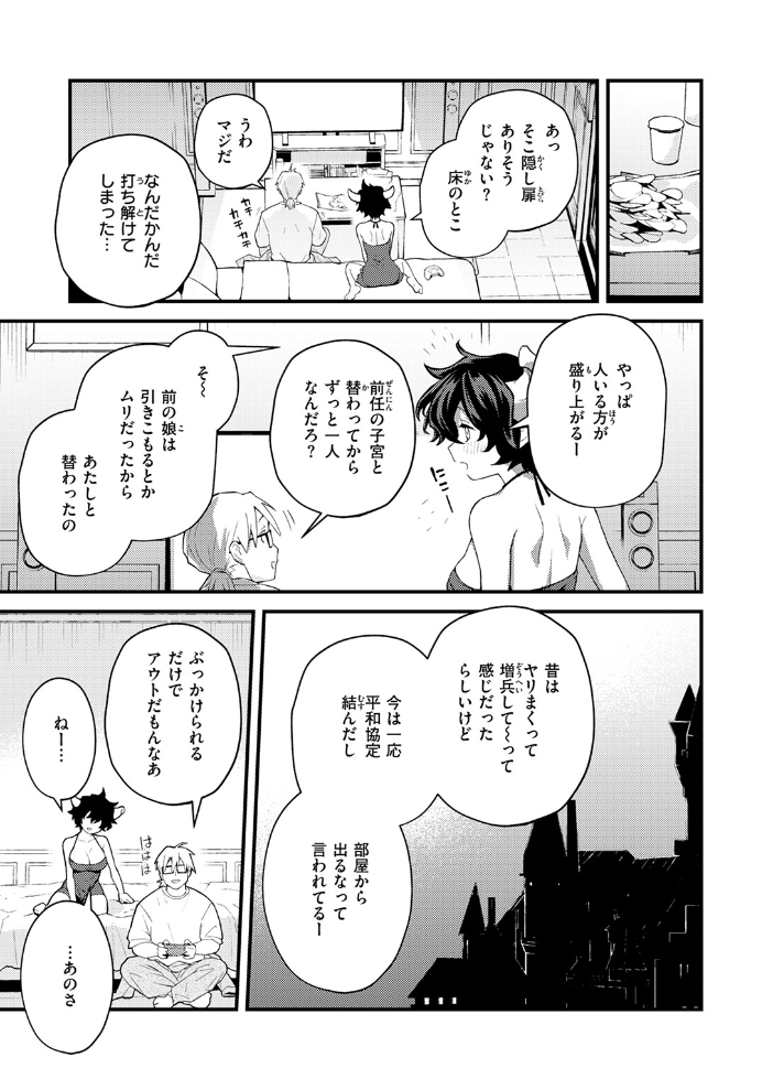【エロ漫画】 COMIC快楽天 2026年04月号 Hamao YUG 肉棒魔羅ノ進 えーすけ かるま龍狼 スミヤ 村田蓮爾 ねとろもりこん 楝蛙 橙織ゆぶね エロ井ロエ よちリョウタ あまつじ 綿谷しんぐ 白日まみれ 鈴蘭ましろ サンプル画像