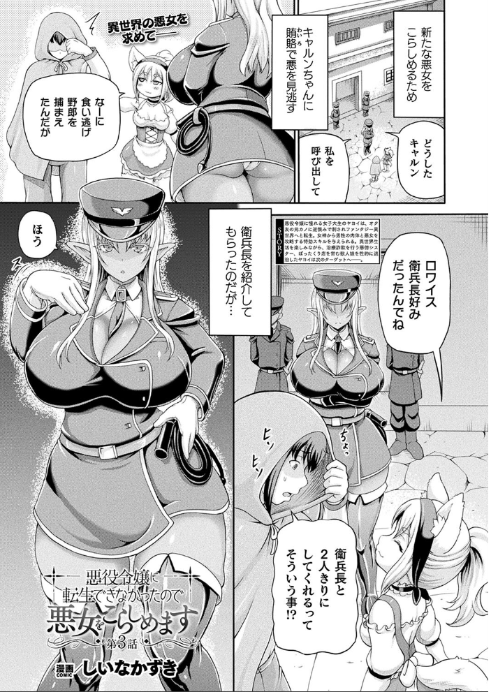 【エロ漫画】 コミックアンリアル Vol.114 向日葵たろう カジマコト むむむ星人 豊咲 しいなかずき 谷口さん chin マルコ 針金紳士 鱈 そらみる 皆瀬たまき 内藤キララ 和泉はち ラララ・ホリディ ナナマチ 良ちゃん 天乃輝 砂場遊 びろぶどう 菊薊薫 Sayika よくないひとし サンプル画像
