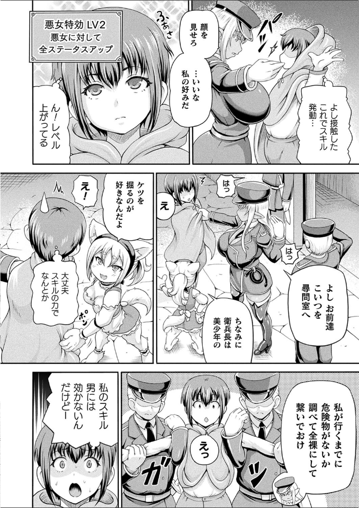 【エロ漫画】 コミックアンリアル Vol.114 向日葵たろう カジマコト むむむ星人 豊咲 しいなかずき 谷口さん chin マルコ 針金紳士 鱈 そらみる 皆瀬たまき 内藤キララ 和泉はち ラララ・ホリディ ナナマチ 良ちゃん 天乃輝 砂場遊 びろぶどう 菊薊薫 Sayika よくないひとし サンプル画像