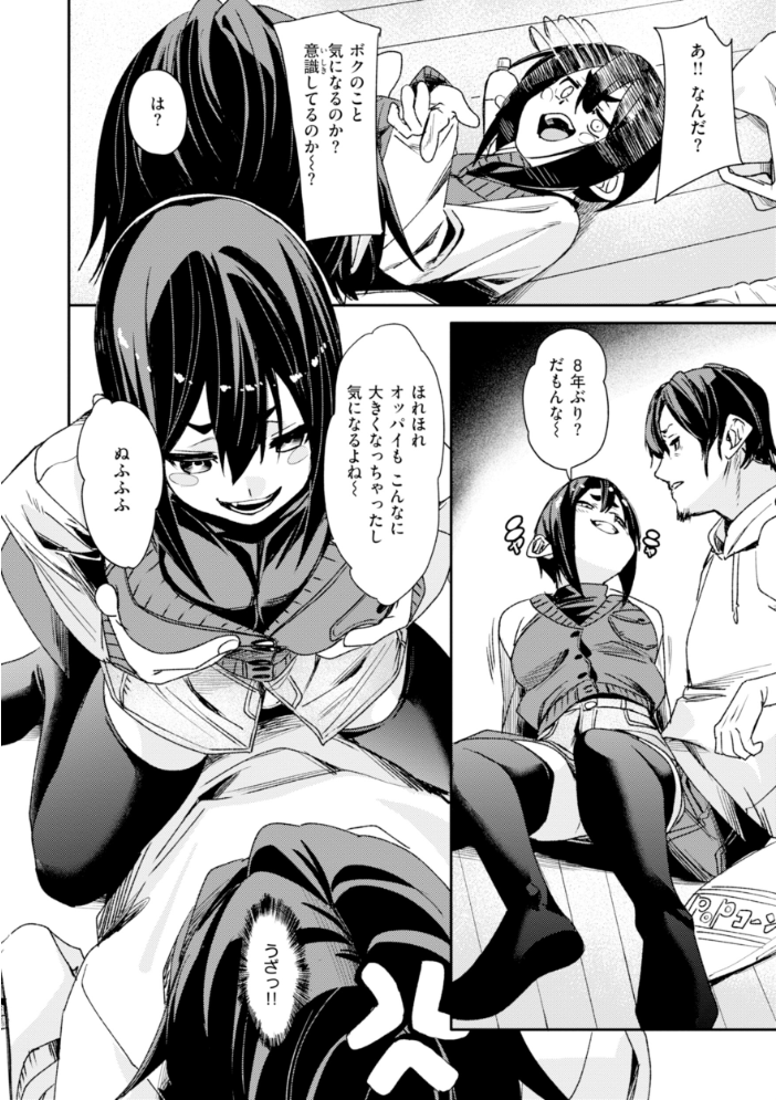 【エロ漫画】 さきゅドキ! fu-ta サンプル画像
